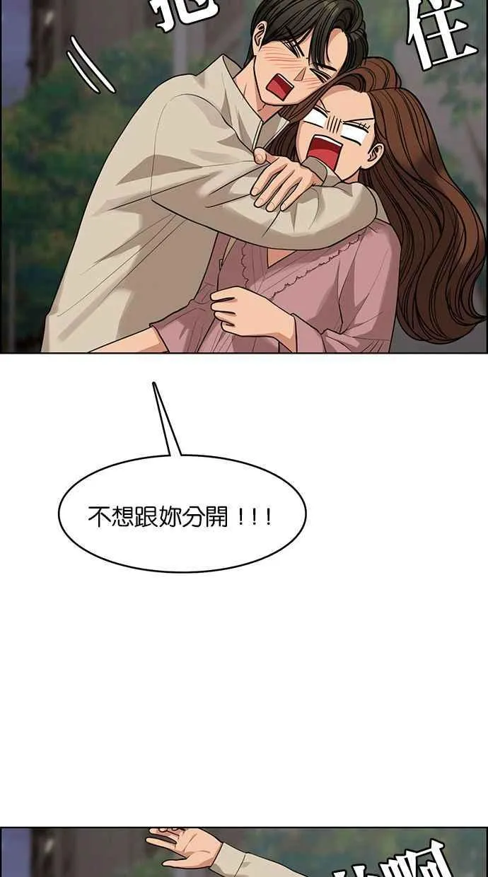 第174话 第111页