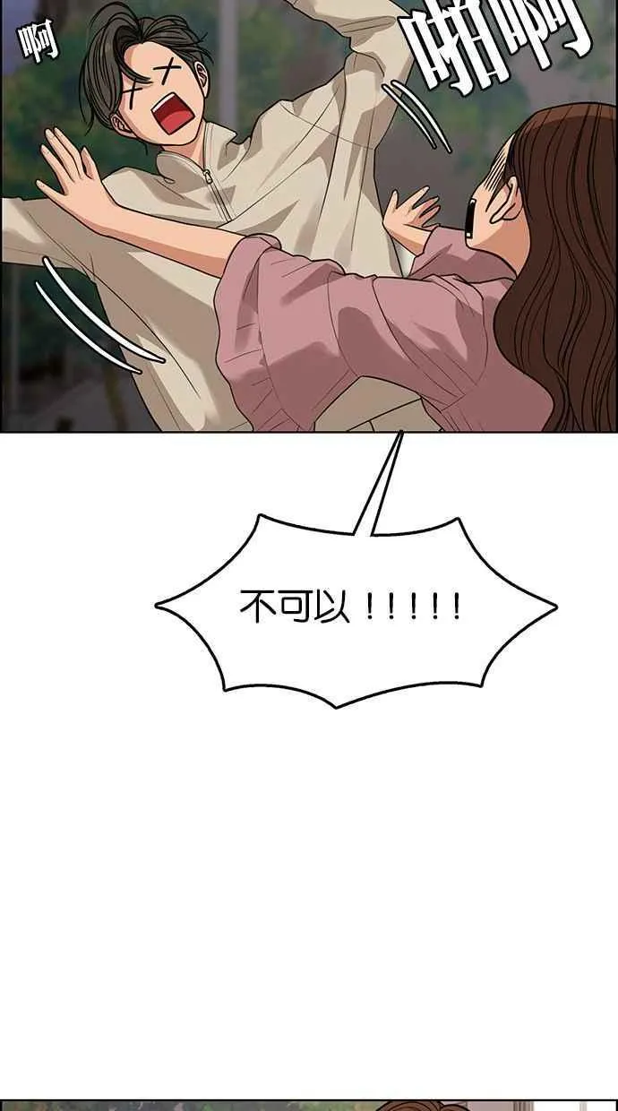 第174话 第112页
