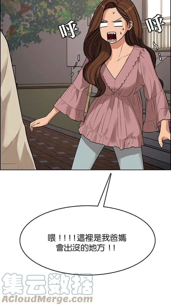 第174话 第113页