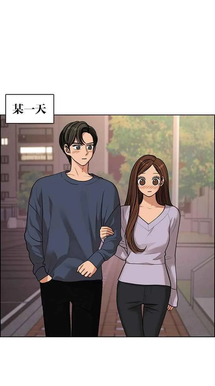 第174话 第114页