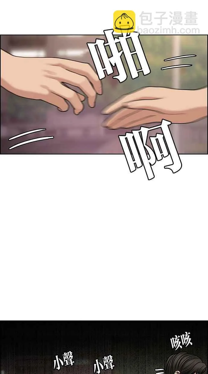 第174话 第116页