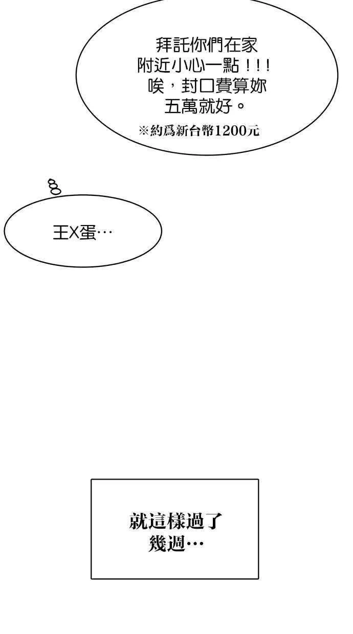 第174话 第118页
