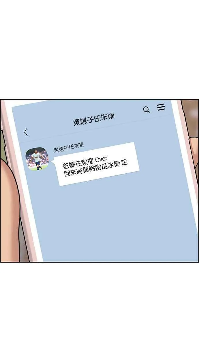 第174话 第119页