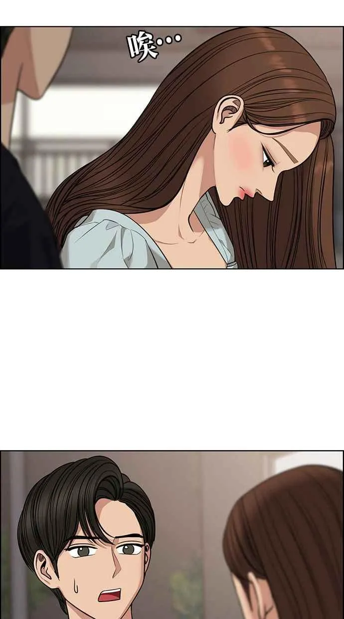 第174话 第120页