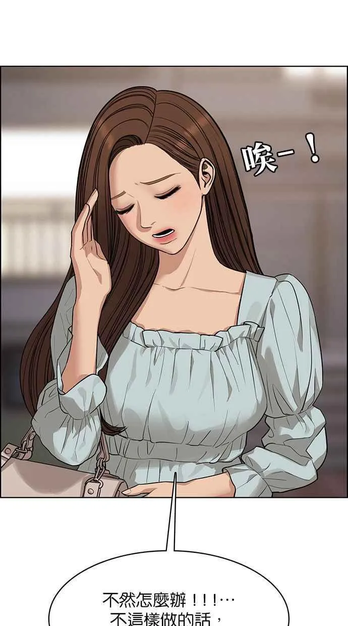 第174话 第122页
