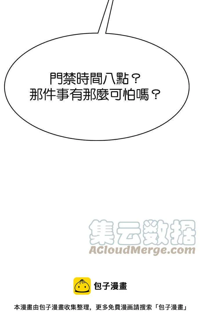第174话 第125页