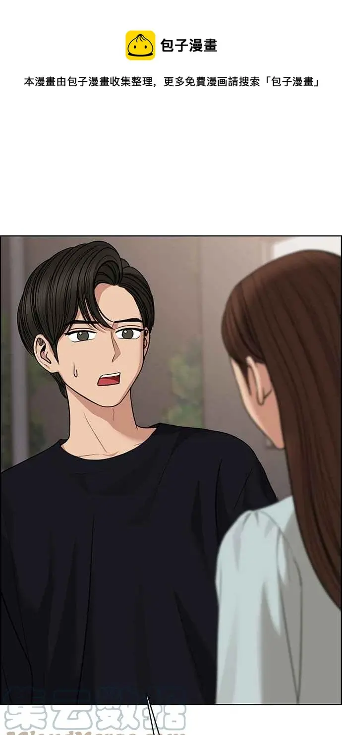 第175话 第1页