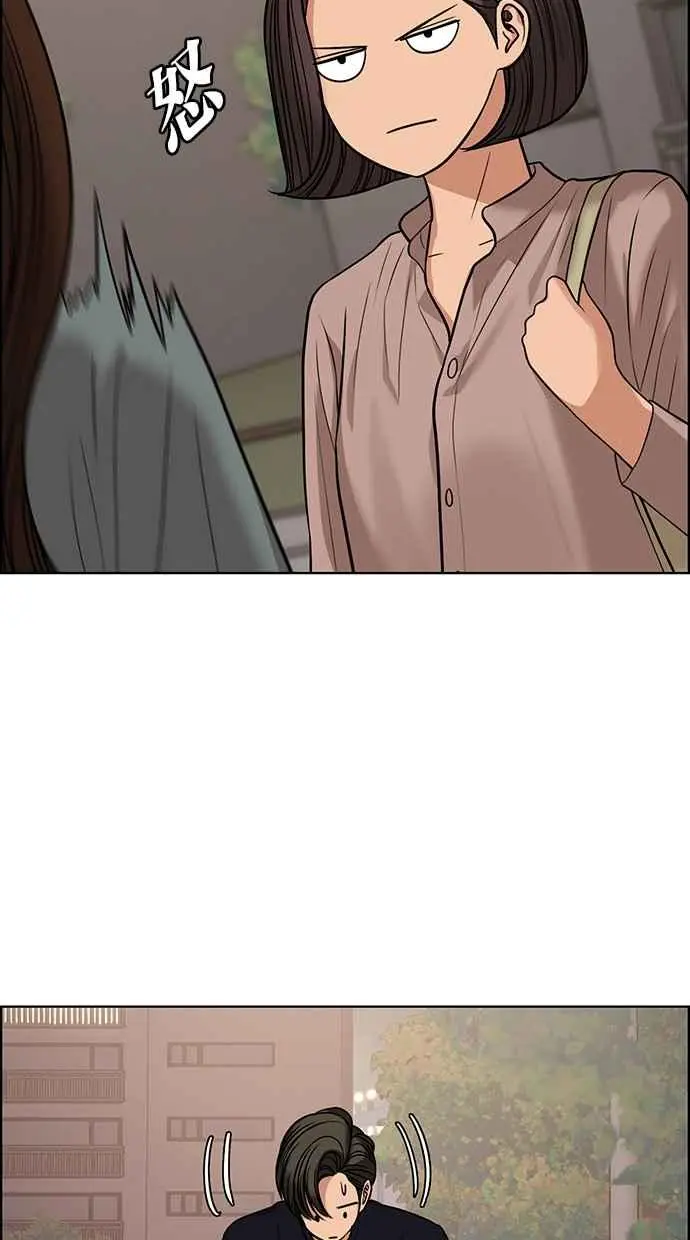 第175话 第7页
