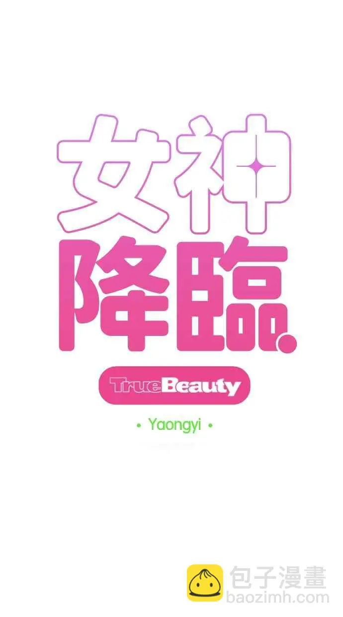 第175话 第11页