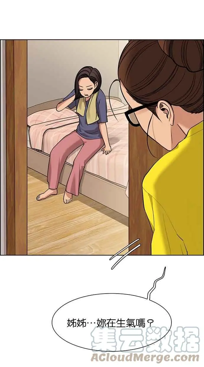 第175话 第13页