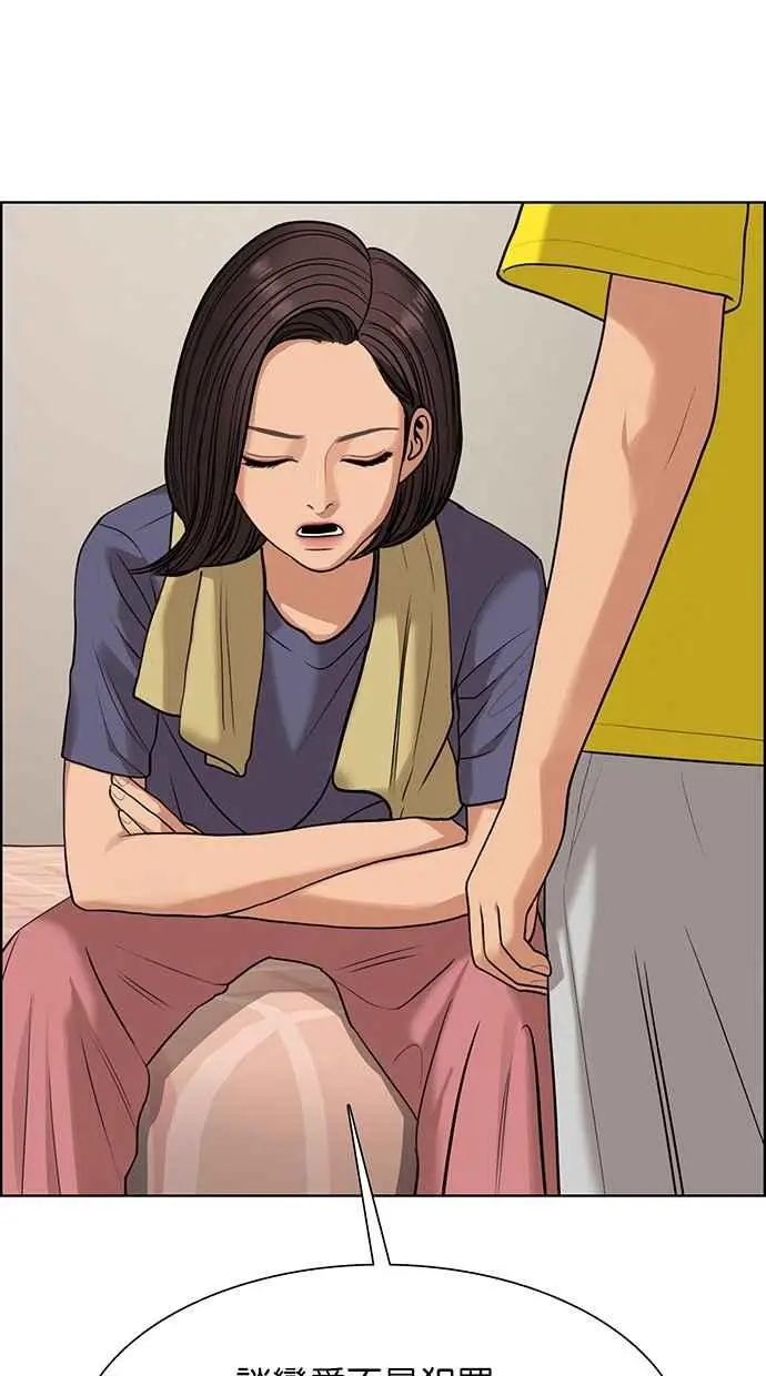 第175话 第18页