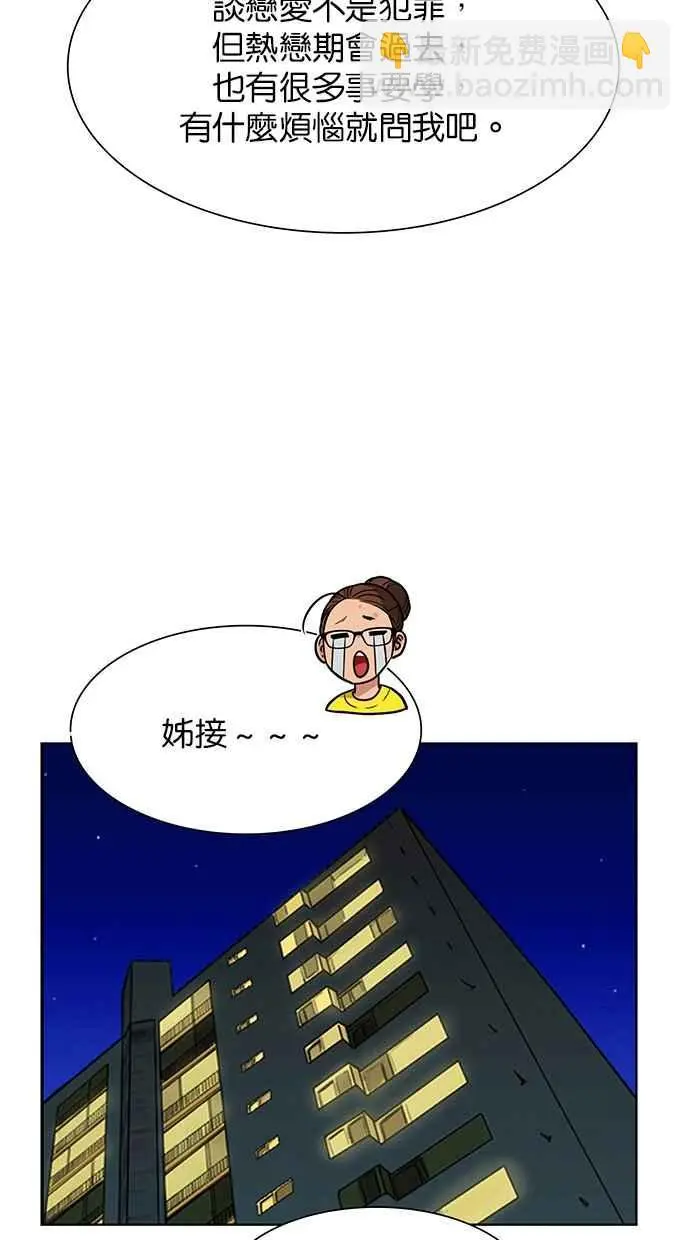 第175话 第19页