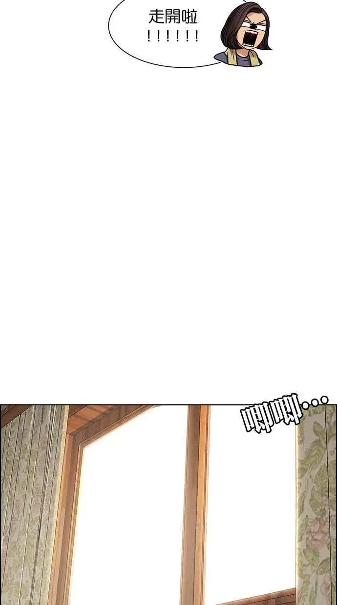 第175话 第20页