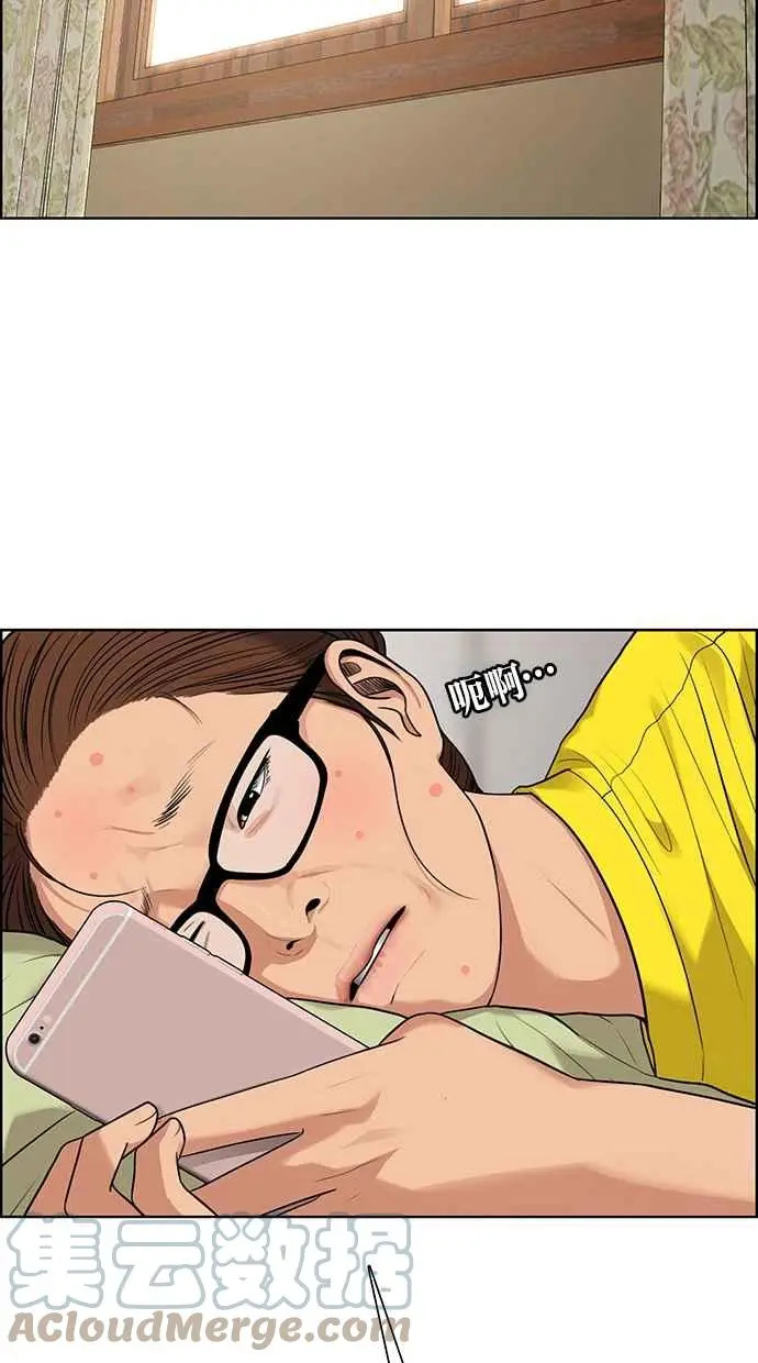 第175话 第21页