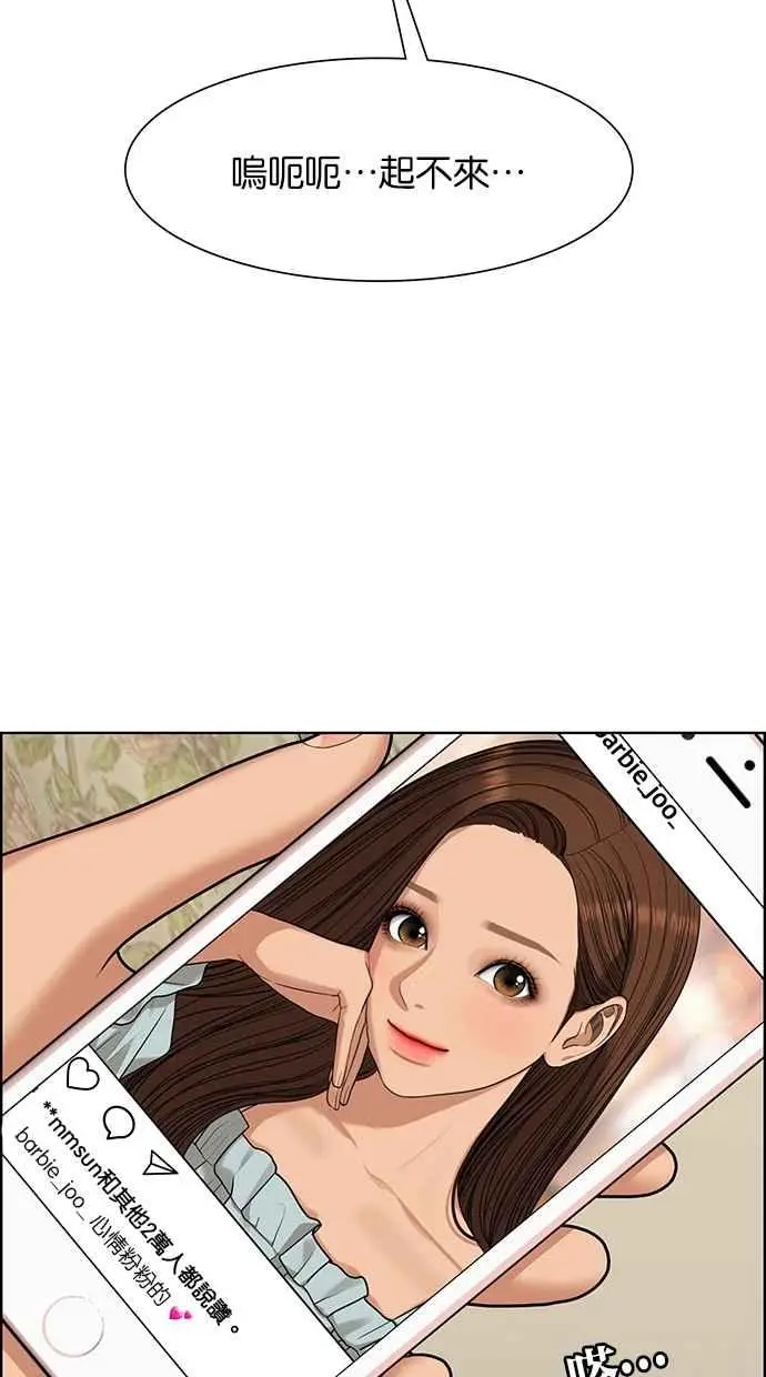 第175话 第22页