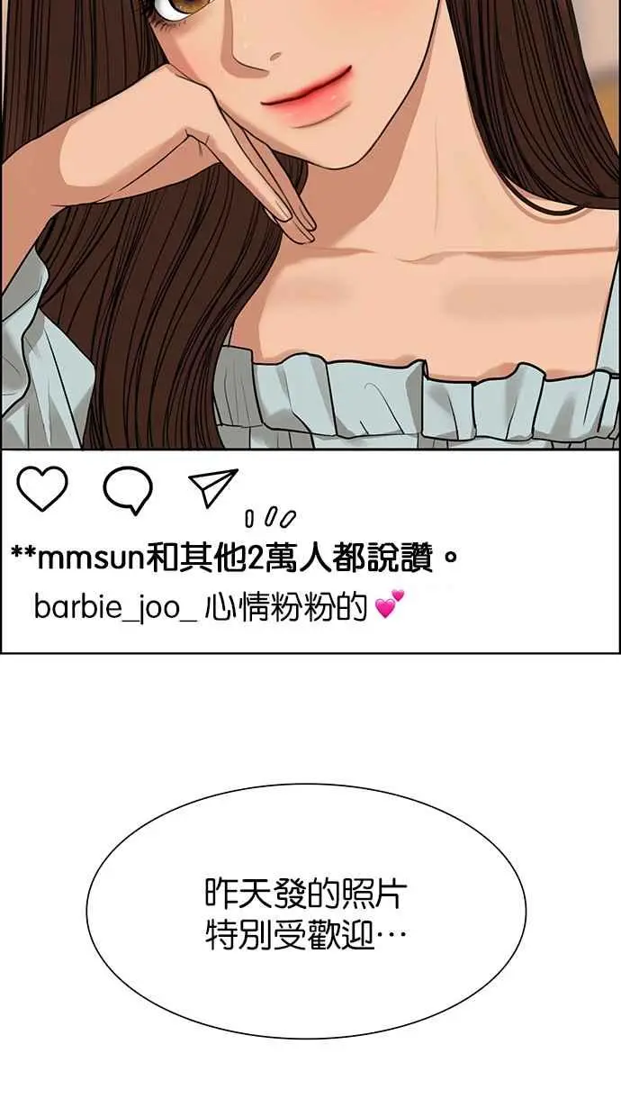 第175话 第24页