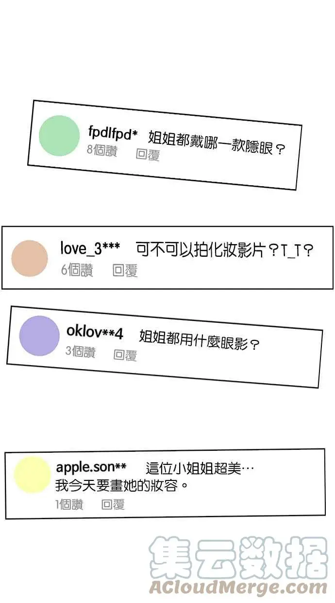 第175话 第25页