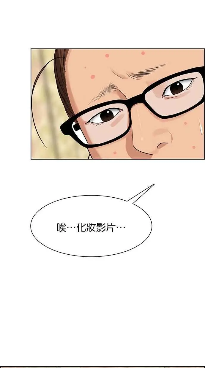 第175话 第26页