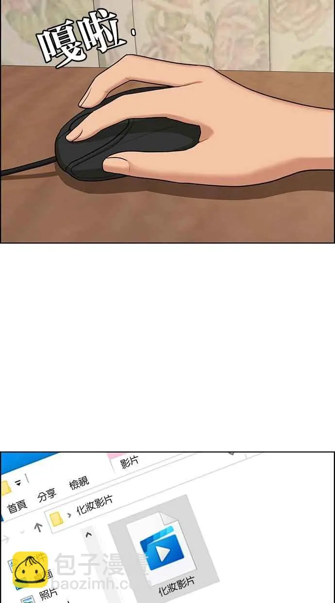第175话 第27页