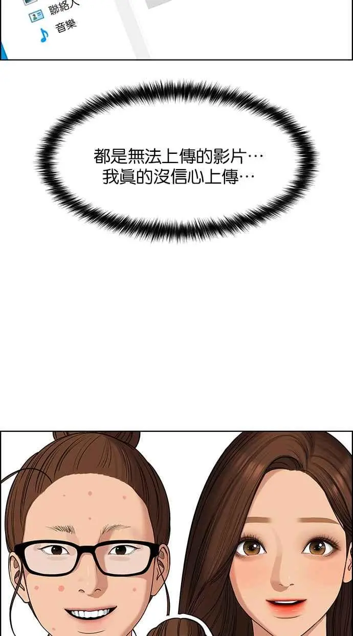 第175话 第28页