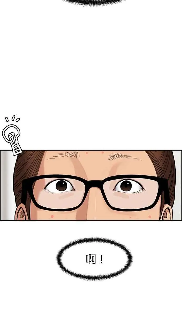 第175话 第30页