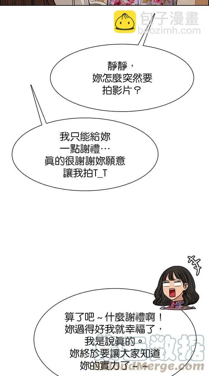 第175话 第33页