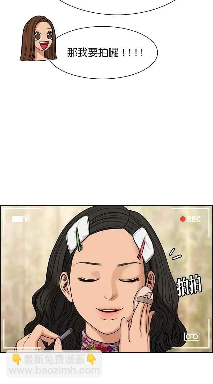 第175话 第34页