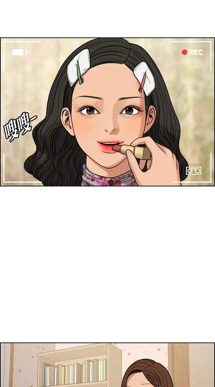 第175话 第35页