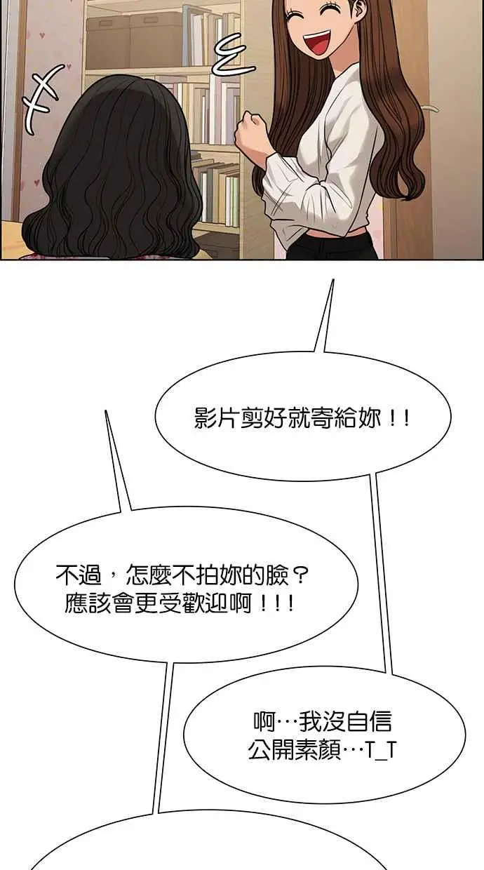 第175话 第36页