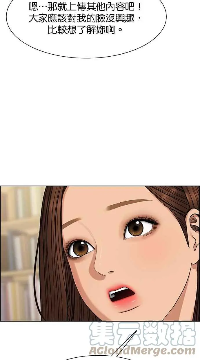 第175话 第37页