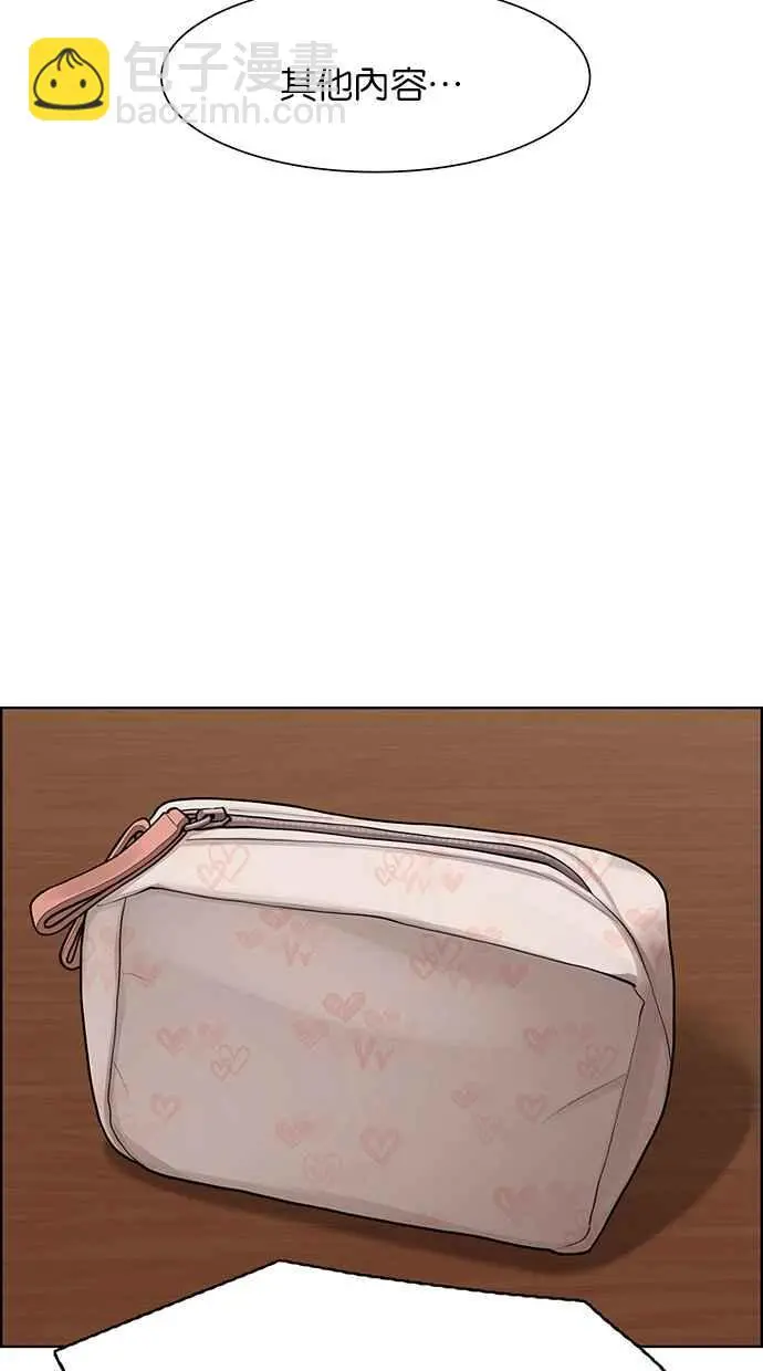 第175话 第38页