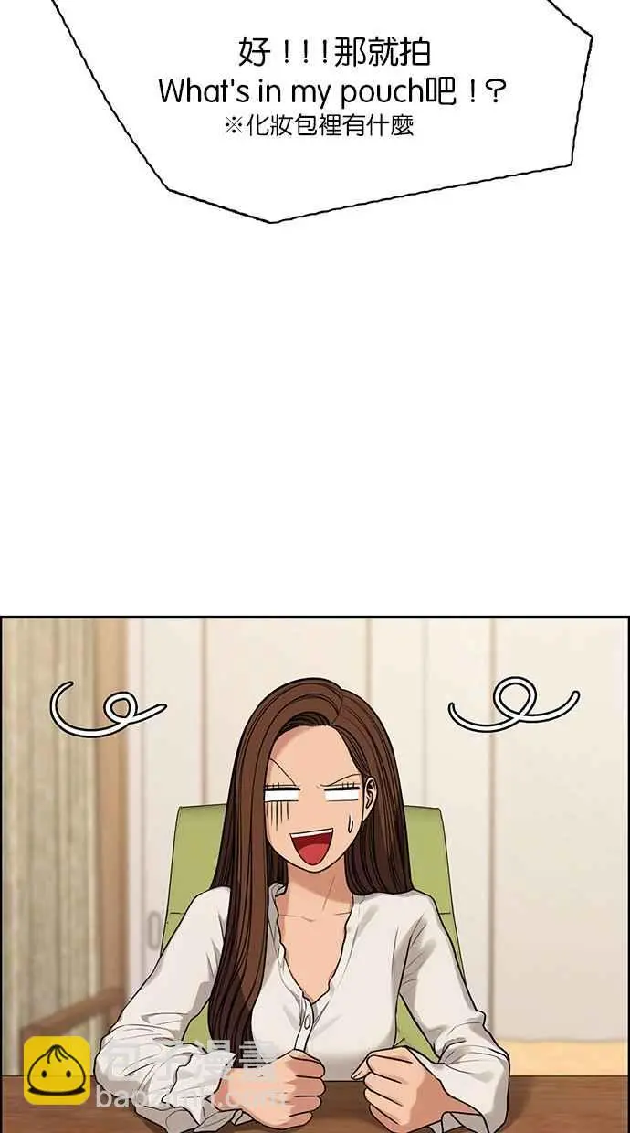 第175话 第39页