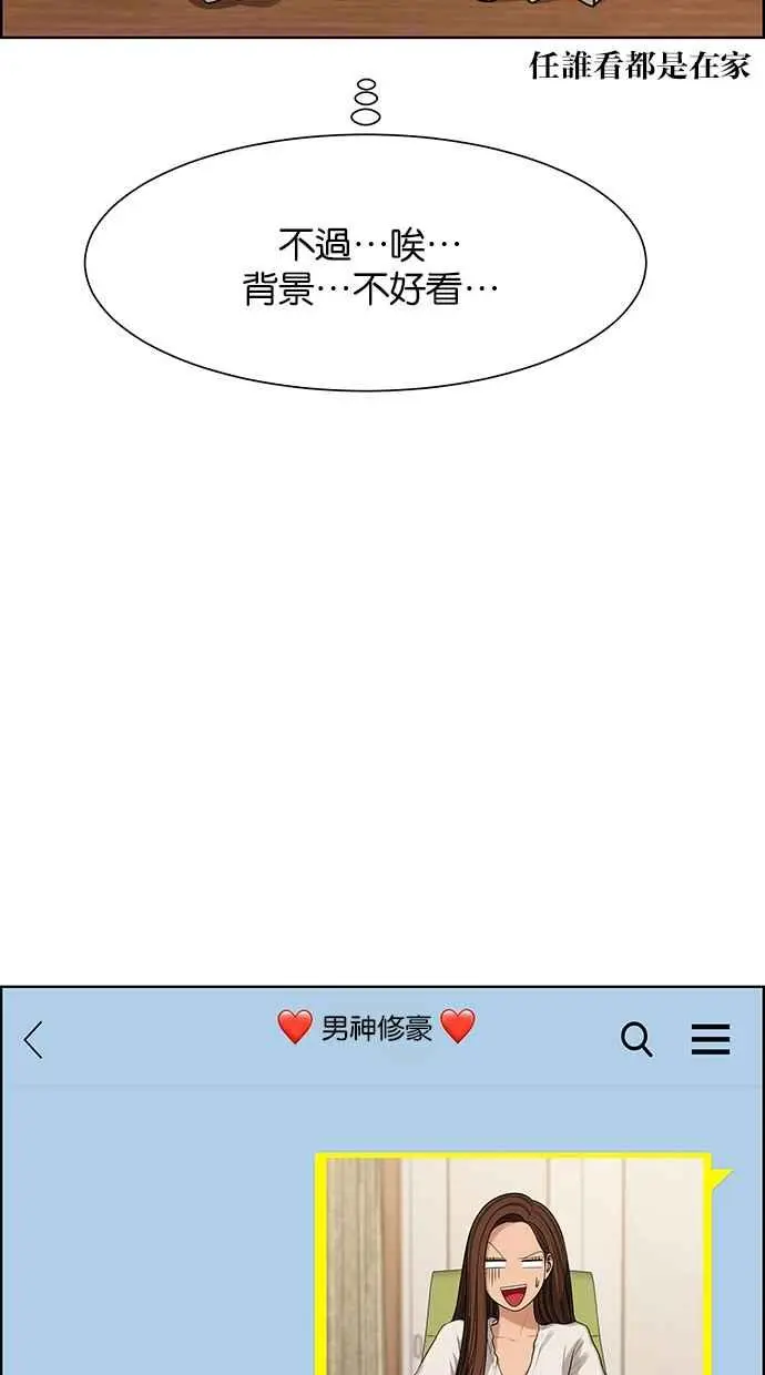 第175话 第40页