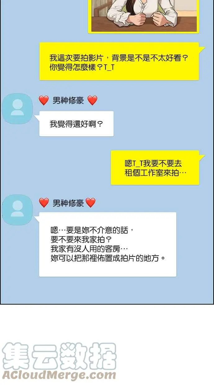 第175话 第41页
