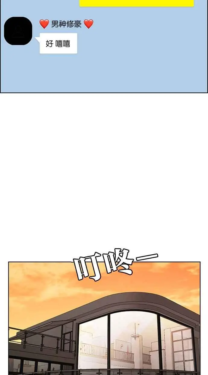 第175话 第44页