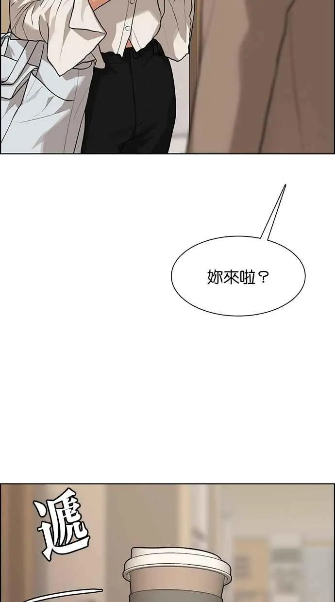 第175话 第46页