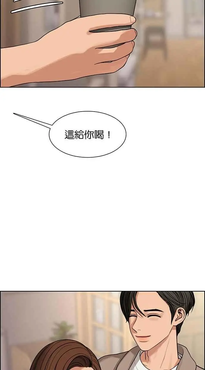 第175话 第47页