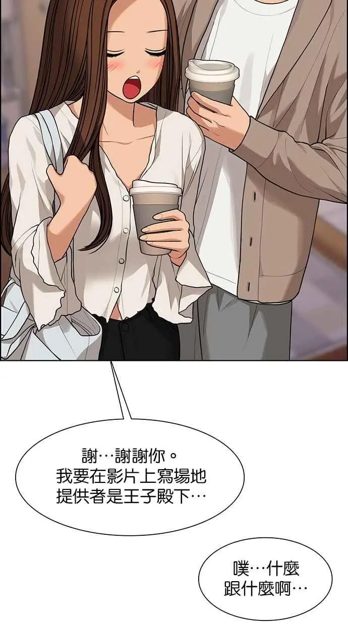 第175话 第48页