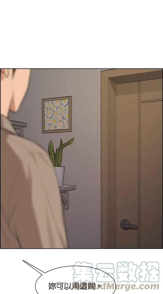 第175话 第49页