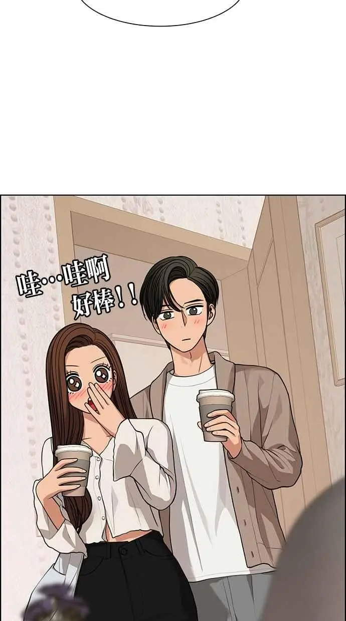 第175话 第50页