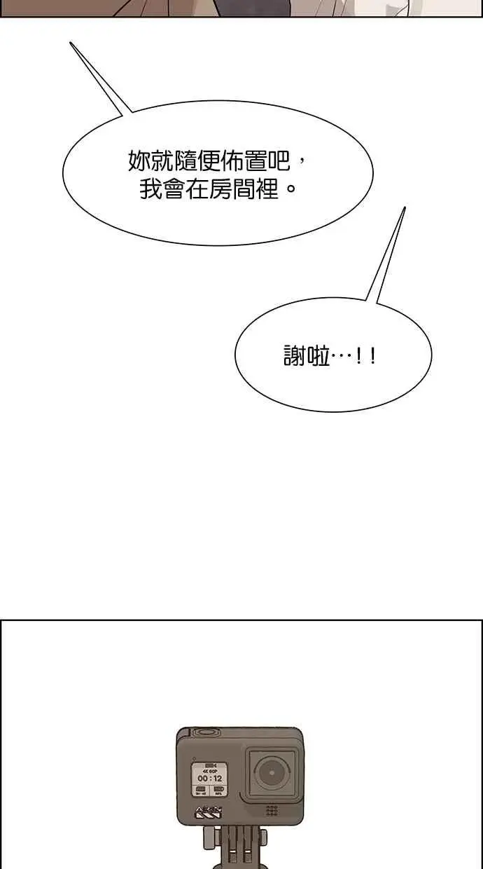 第175话 第52页