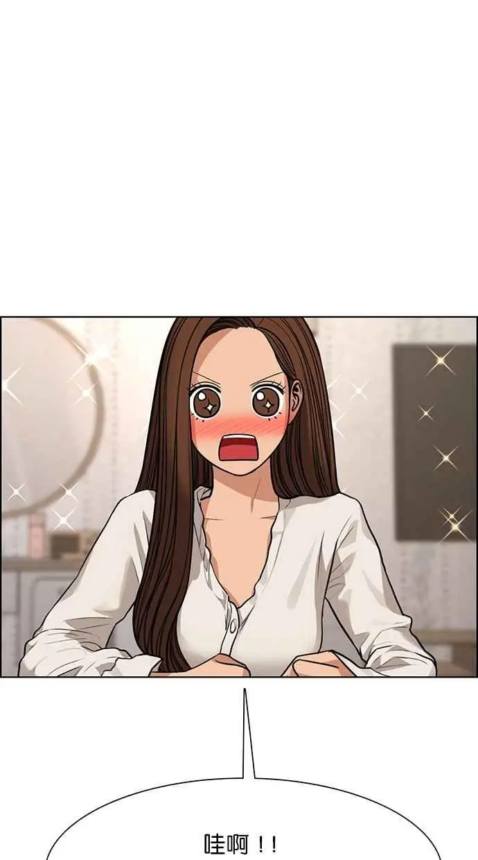 第175话 第54页