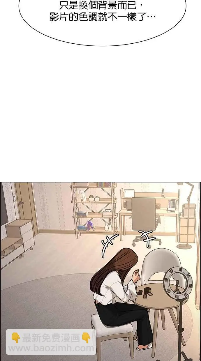第175话 第55页