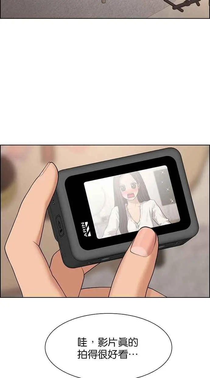 第175话 第56页