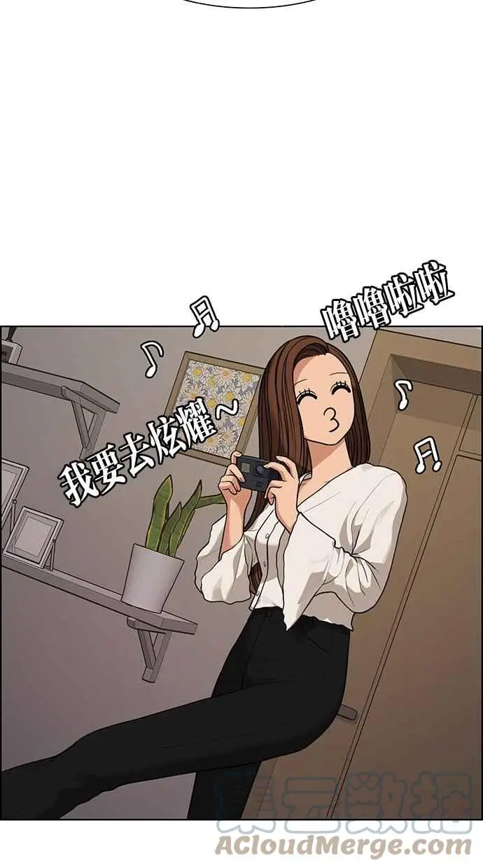 第175话 第57页