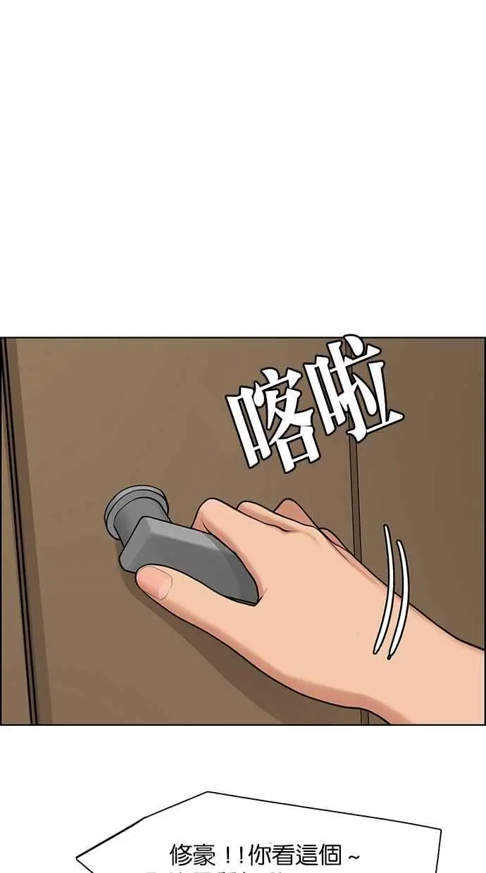 第175话 第58页
