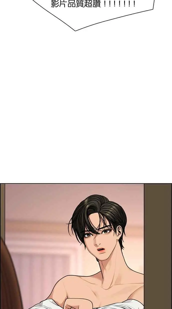 第175话 第59页