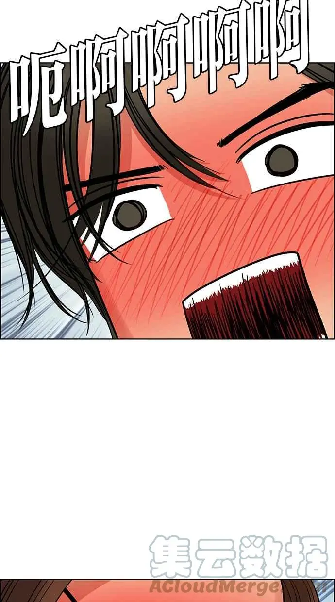 第175话 第61页