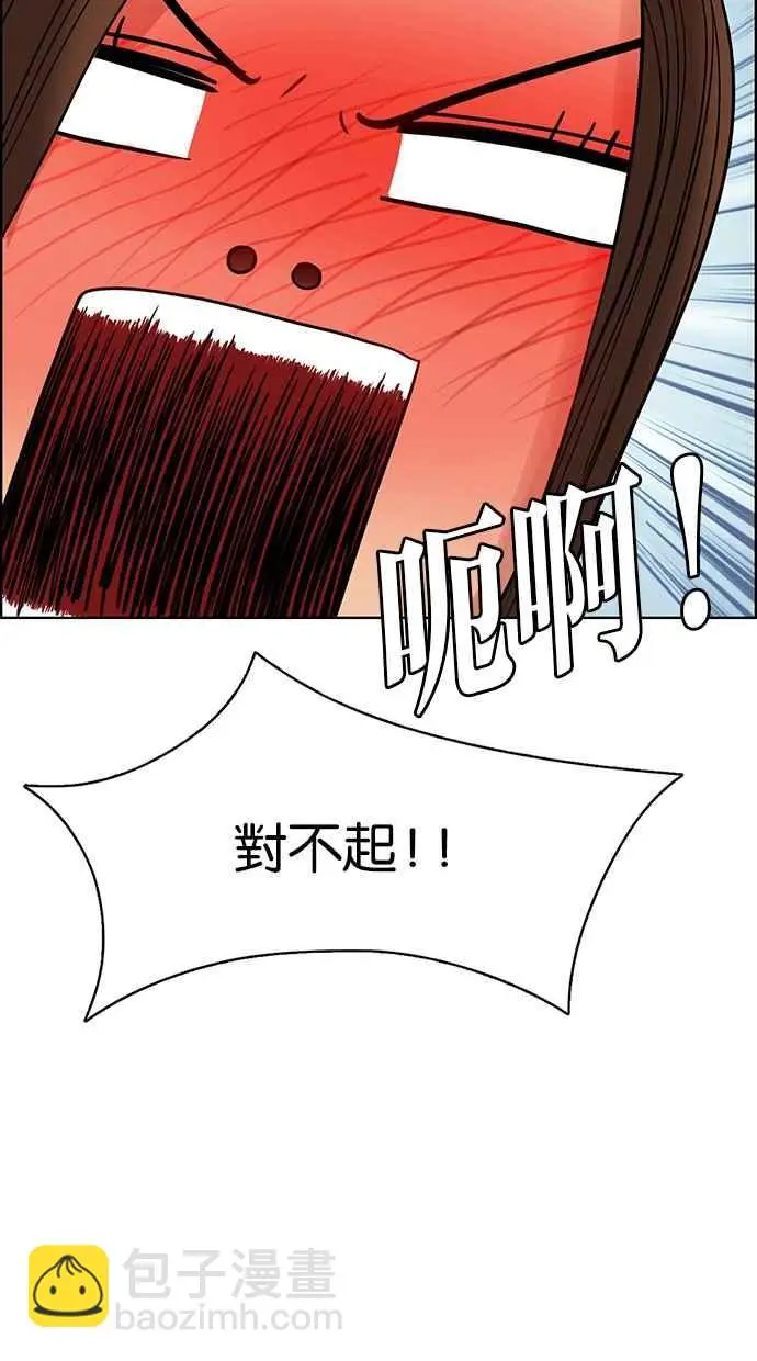 第175话 第62页