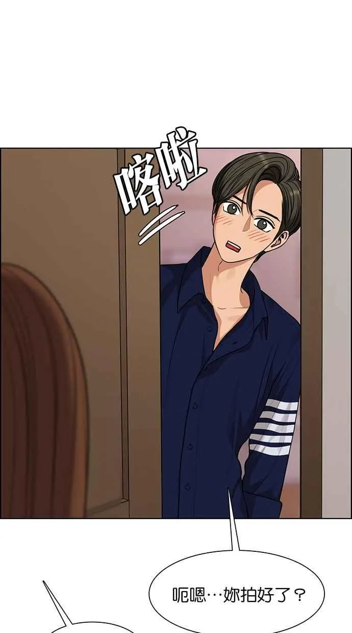 第175话 第63页